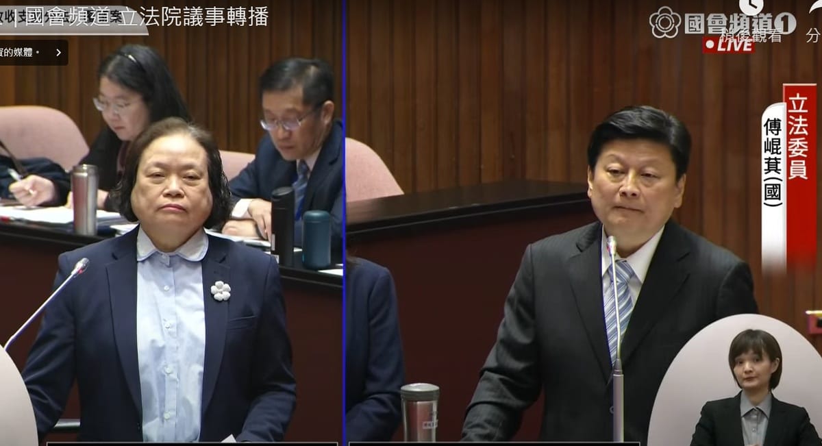 國民黨團總召傅崐萁質詢期間，突然詢問行政院主計總處主計長陳淑姿：「當了母親，當了祖母了嗎？」 圖：擷取自國會頻道