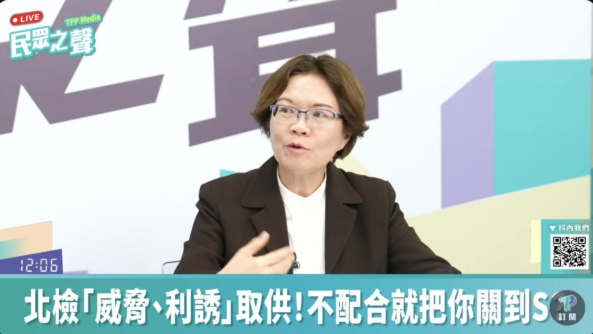 民眾黨不分區排名第9的東吳大學政治系副教授劉書彬將遞補立委。 圖：翻攝民眾黨「民眾之聲」YouTube直播