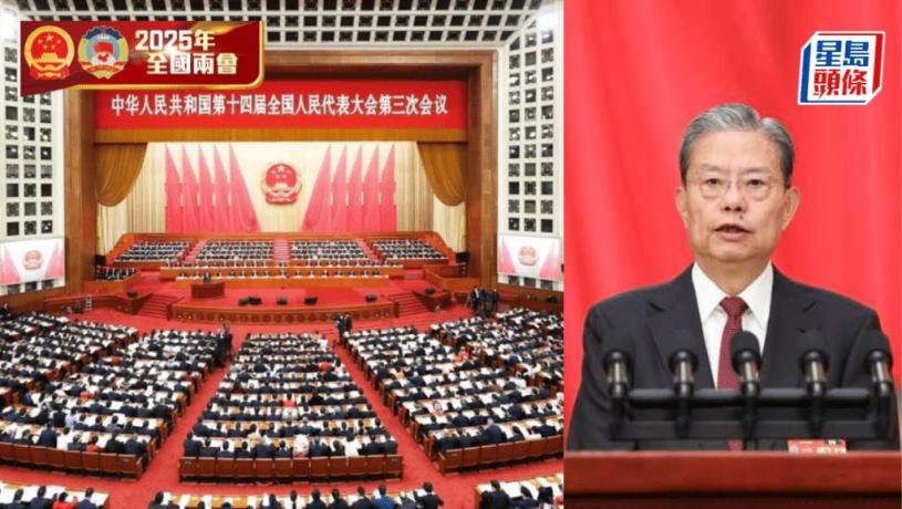 這場政治年度盛會的閉幕式原本應由全國人大委員長趙樂際主持，但他因「呼吸道感染」連續兩天缺席，由人大副委員長李鴻忠代為主持。 圖:翻攝自X帳號@justice_trail