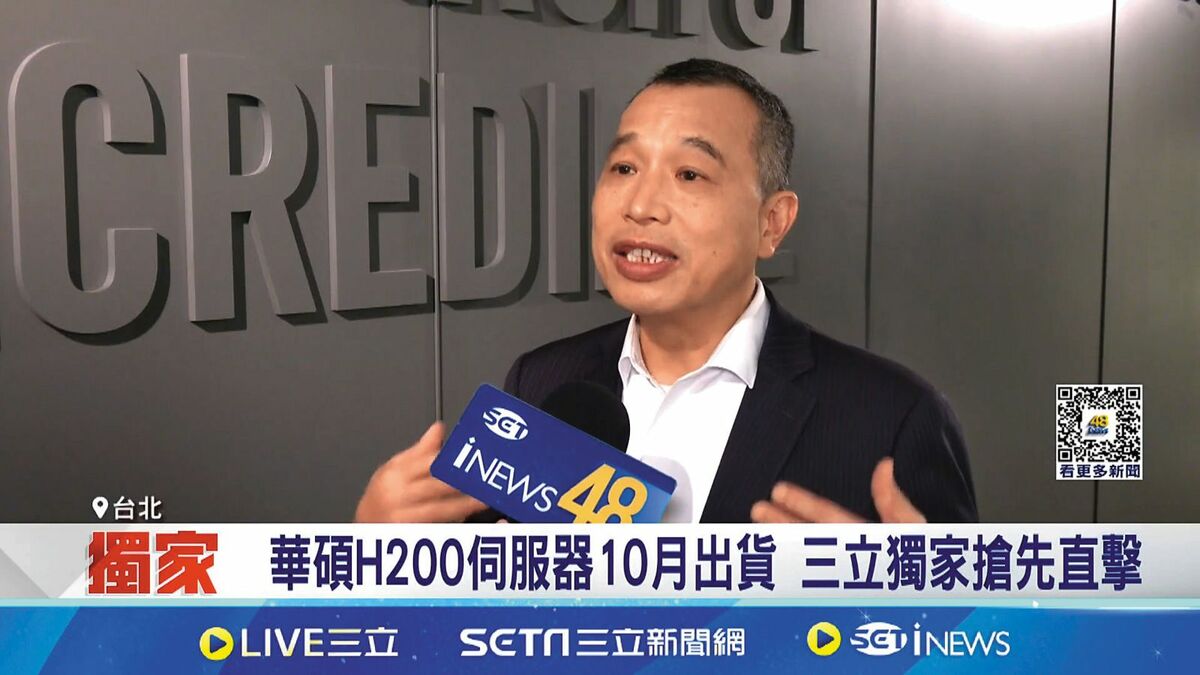華碩主管接受三立採訪，卻遭錢女指控公司支持台獨勢力媒體。 圖：翻攝三立新聞