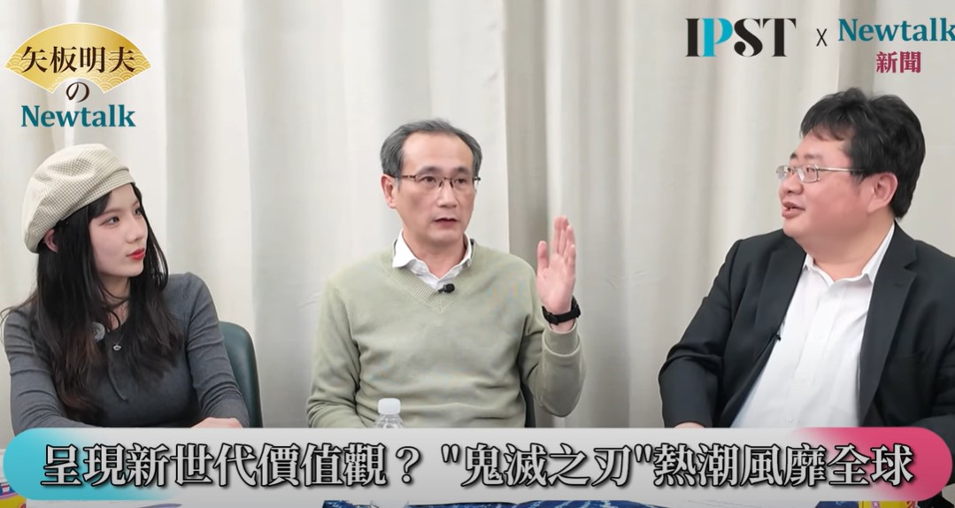 矢板明夫認為，宮崎駿奉行戰後民主主義，反戰思想非常強，但現在日本國內，也有很多人開始批評宮崎駿。矢板明夫省思：「很多獨裁者喜歡侵略別人，他根本沒有什麼悲慘的童年，而且你對他越好，他越欺負你，宮崎駿那個時代的日本，都寄託在和平主義上，結果日本在國際上受欺負。」 圖：翻攝矢板明夫Newtalk YT