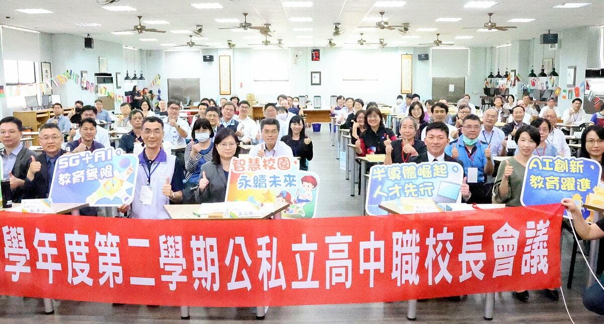 高雄市113學年度第2學期公私立高中職校長會議聚焦AI教育應用。 圖：高雄市教育局/提供