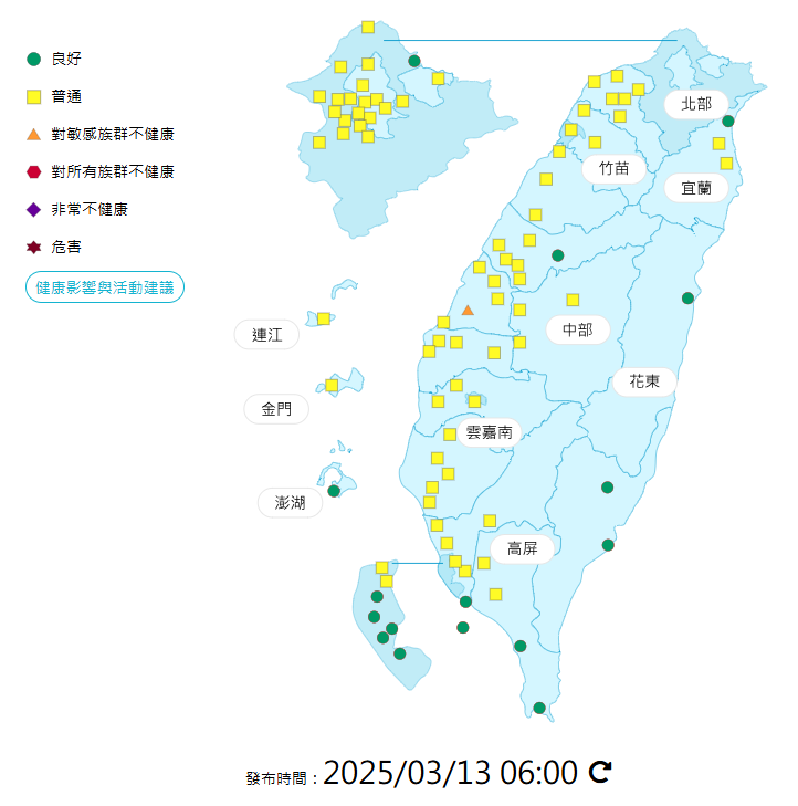 環境部公布各地空氣品質概況。 圖：環境部提供