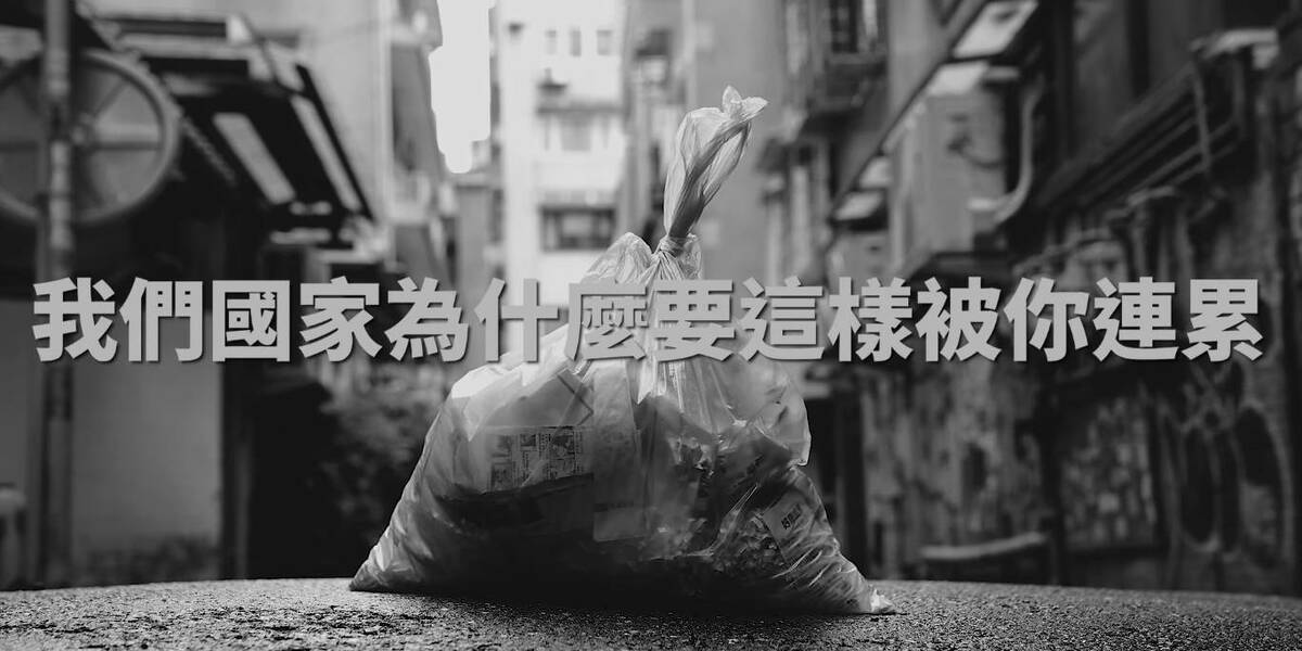 由盧建彰導演執導的第一支罷免影片今（13）日上午正式發佈。 圖：擷自「Taiwan Action」影片