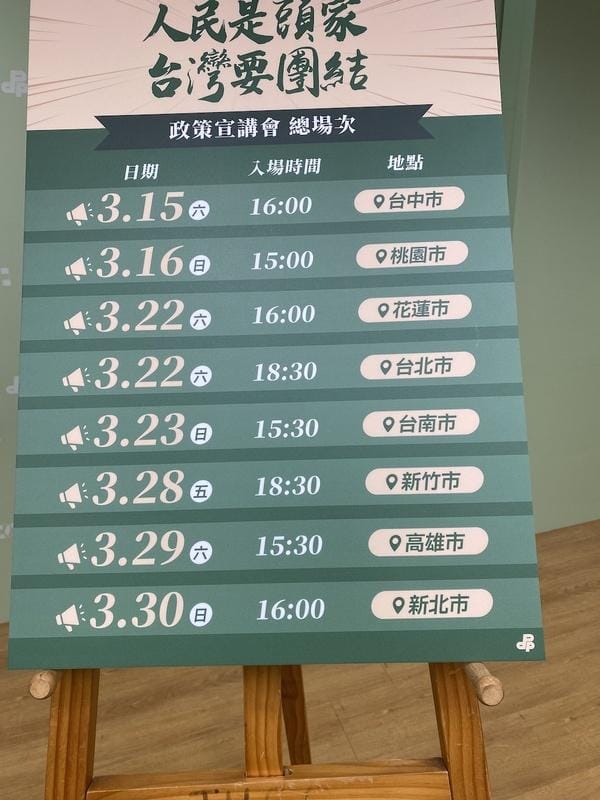 綠下鄉宣講 林右昌：與罷免無關、但歡迎罷團來擺攤