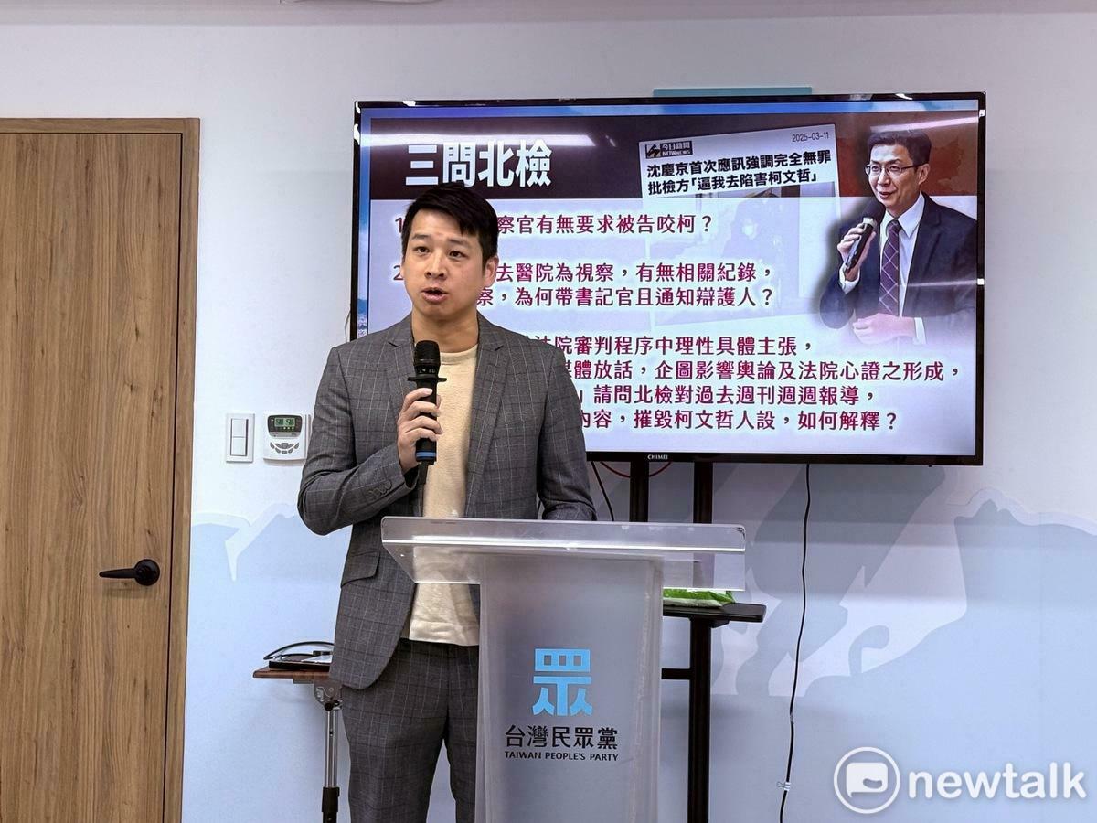民眾黨副秘書長許甫。 圖：周煊惠 / 攝