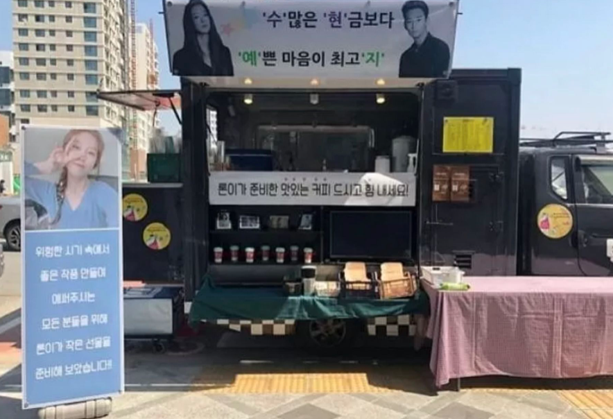 金賽綸曾砸錢租咖啡車，為當時正在拍戲的金秀賢應援。 圖：翻攝自金賽綸IG