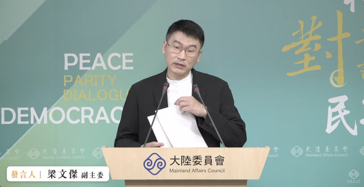 陸委會副主委兼發言人梁文傑。 圖：翻攝陸委會直播影片