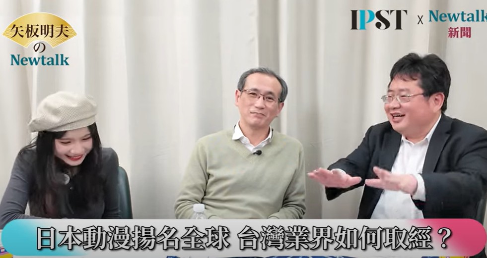 矢板明夫指出，日本的小孩子想當的職業，一個是職業棒球選手，一個是漫畫家，但這兩個都是非常難的，甚至有人說當職業漫畫家要比棒球選手還要難。 圖：翻攝矢板明夫Newtalk YT
