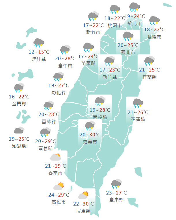 氣象署公布各地天氣預報概況。 圖：氣象署提供