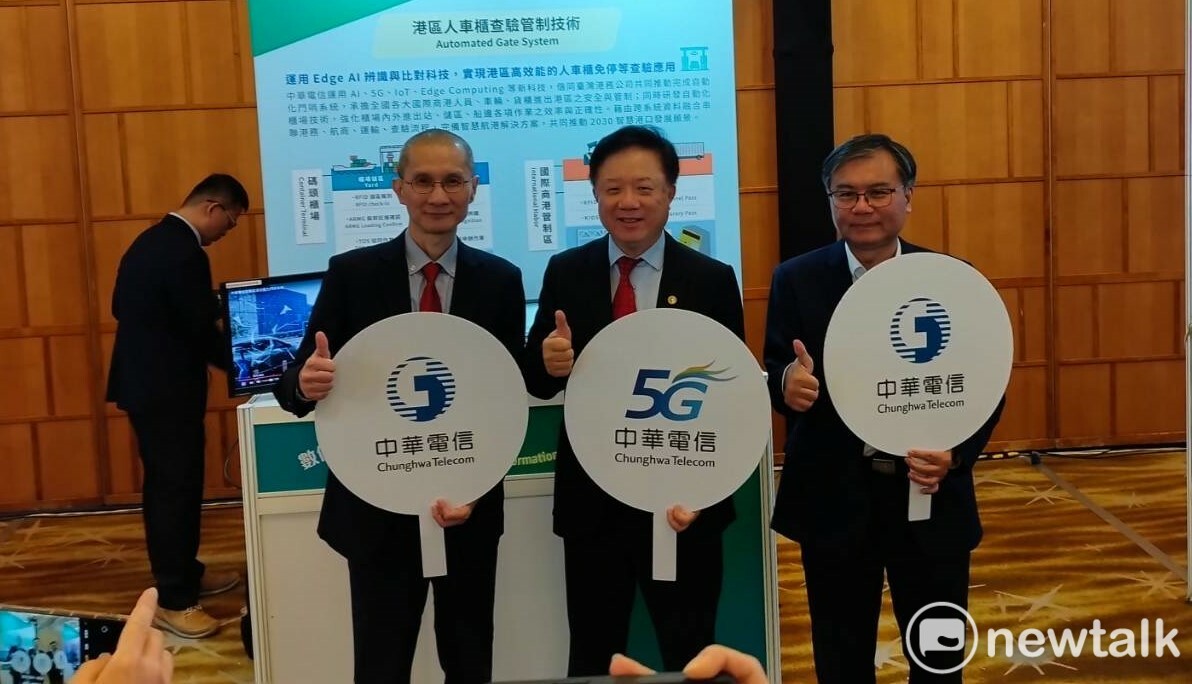中華電信展出「航港通關車櫃辨識暨管制技術」運用AI、5G、IoT等新科技。 圖：孫家銘攝
