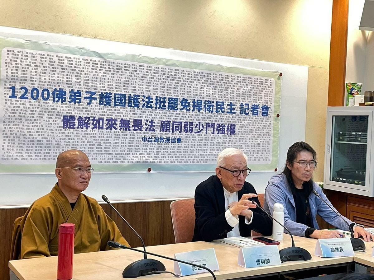 中台灣教授協會14日在立法院召開「千佛弟子護國護法，捍衛台灣民主自由」記者會。 圖：中台灣教授協會提供