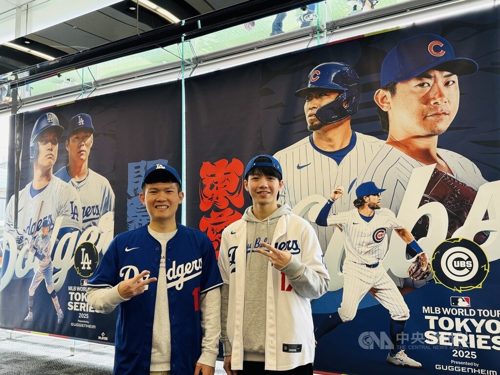 美國職棒大聯盟洛杉磯道奇與芝加哥小熊3月18、19日將於東京巨蛋舉行「東京海外賽」開幕系列賽。有台灣民眾是道奇隊大谷翔平的球迷，雖然買不到門票，買周邊商品也很高興。中央社記者楊明珠東京攝 114年3月14日 圖：中央社提供