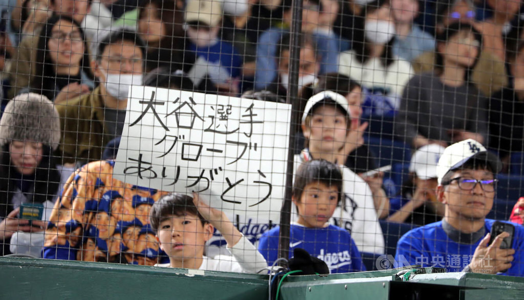 美國職棒大聯盟洛杉磯道奇與芝加哥小熊3月18、19日將於東京巨蛋舉行「東京海外賽」開幕系列賽，14日舉行交流會，開放一般民眾進場看球員練球。有孩童拿著寫有「感謝大谷（翔平）選手贈送手套」。中央社記者楊明珠東京攝 114年3月14日 圖：中央社提供