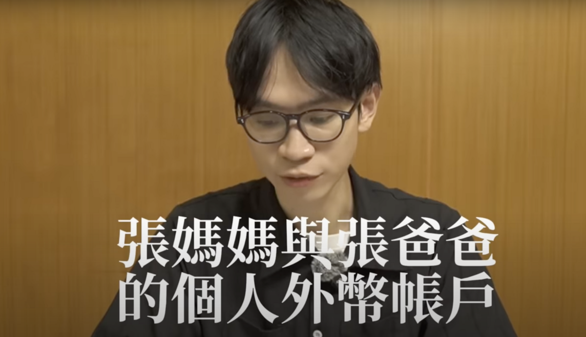 Andy 今（15）日深夜反擊家寧一家的 6點聲明，並加碼爆料「眾量級頻道」的收益全進到張爸爸、張媽媽的「個人外幣帳戶」。 圖：翻攝自Andy老師Youtube