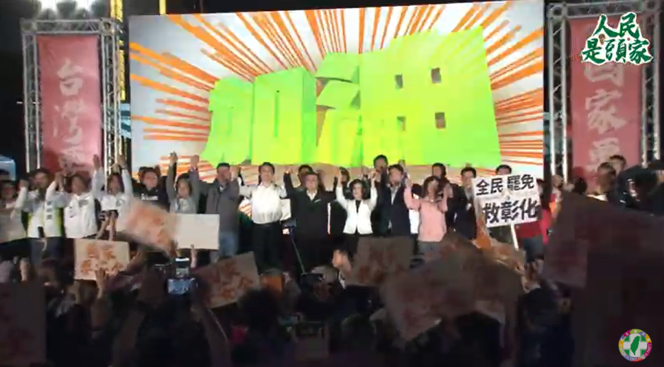 卓榮泰率黨公職謝幕。 圖：直播畫面