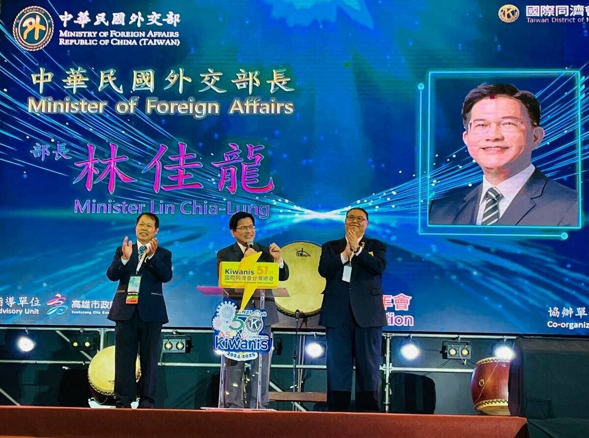 外交部長林佳龍於「國際同濟會2025年亞太年會」外交部晚宴致詞。 圖:外交部提供
