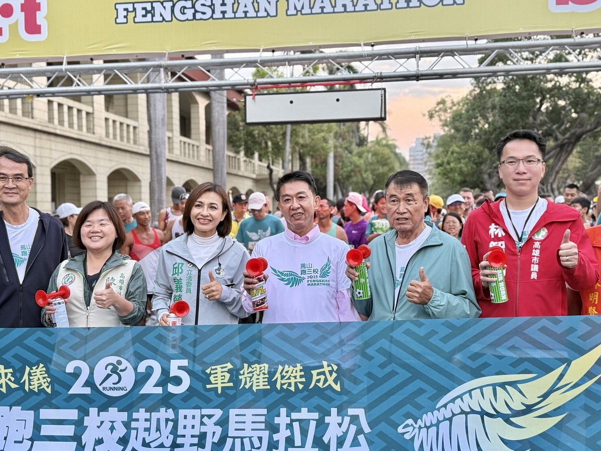 活動由發起人立委許智傑領軍，並由立委邱議瑩及高雄市議員林智鴻、張漢忠、陳慧文等人共同鳴槍啟動，讓這場運動盛會更增添濃厚的政治味。 圖:擷自許智傑臉書