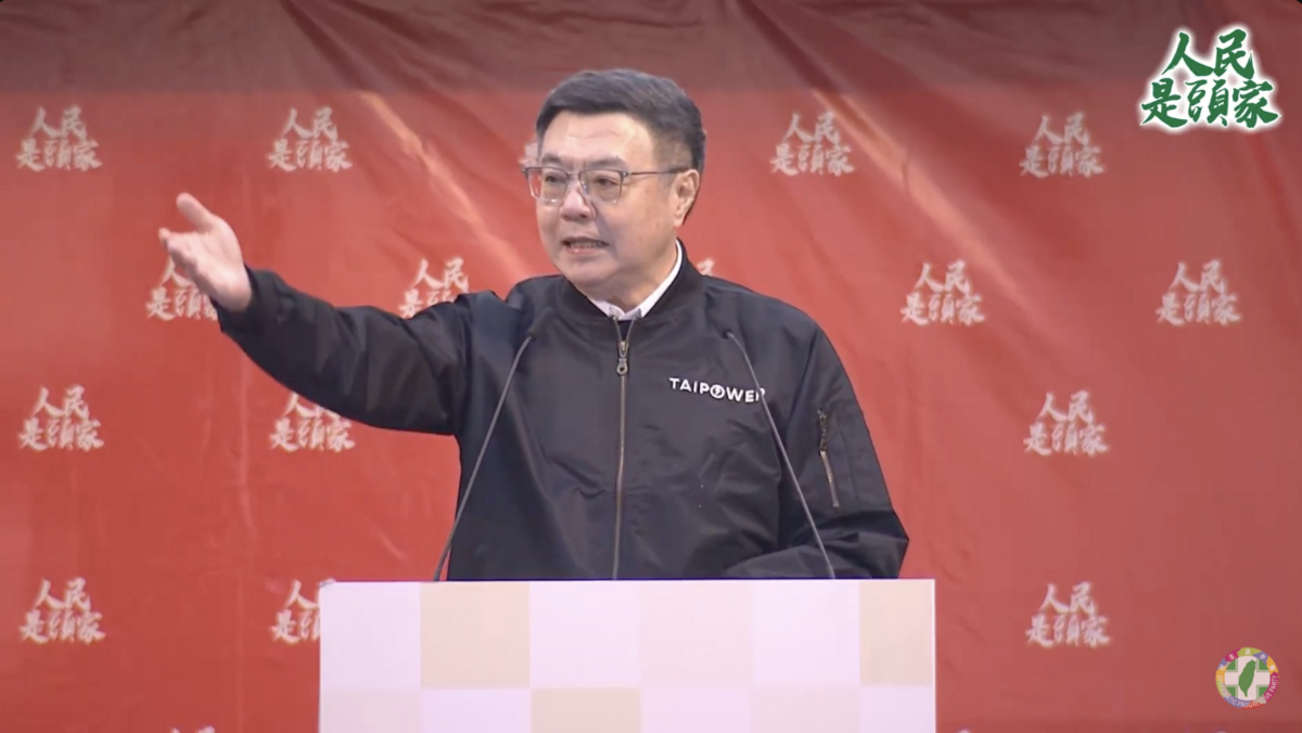行政院長卓榮泰今特地穿著台電員工外套現身「人民是頭家」政策宣講會。 圖：民進黨YouTube直播