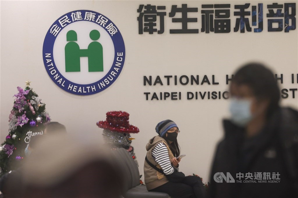 圖為健保署台北業務組。 圖：中央社檔案照片