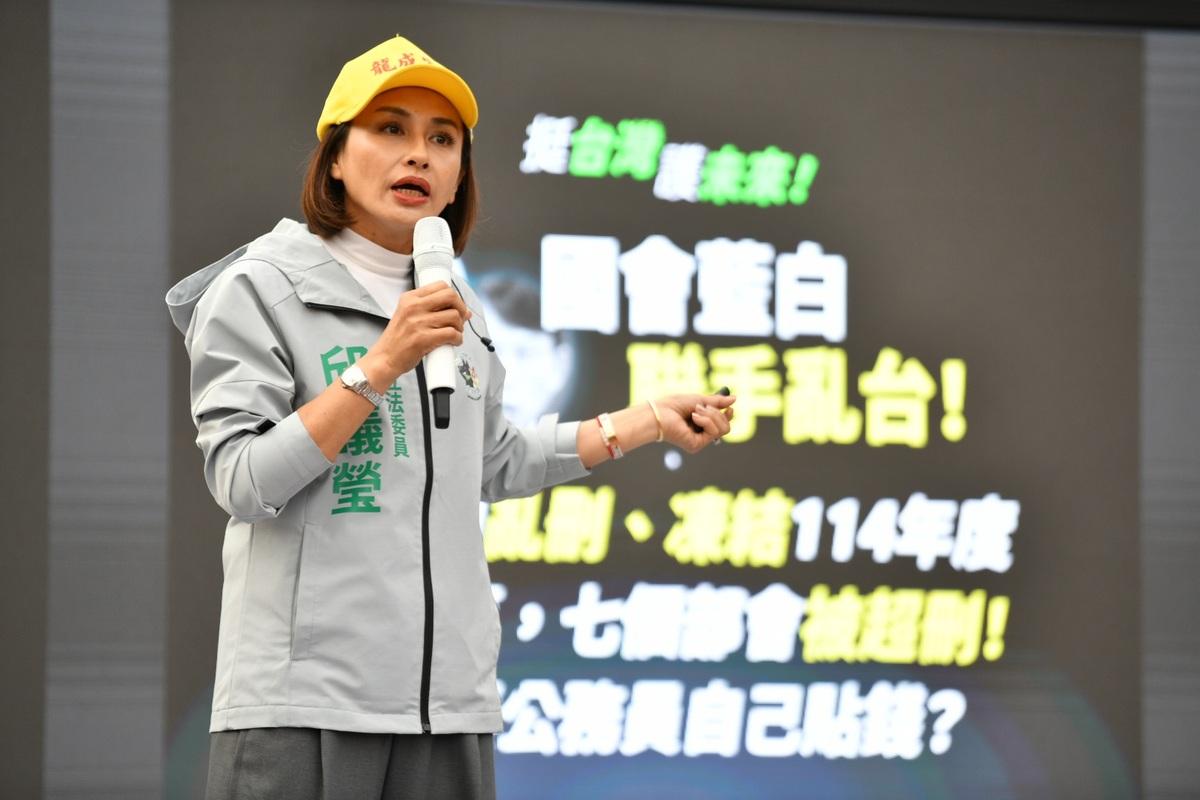 民進黨立委邱議瑩。（資料照片） 圖：邱議瑩服務處/提供