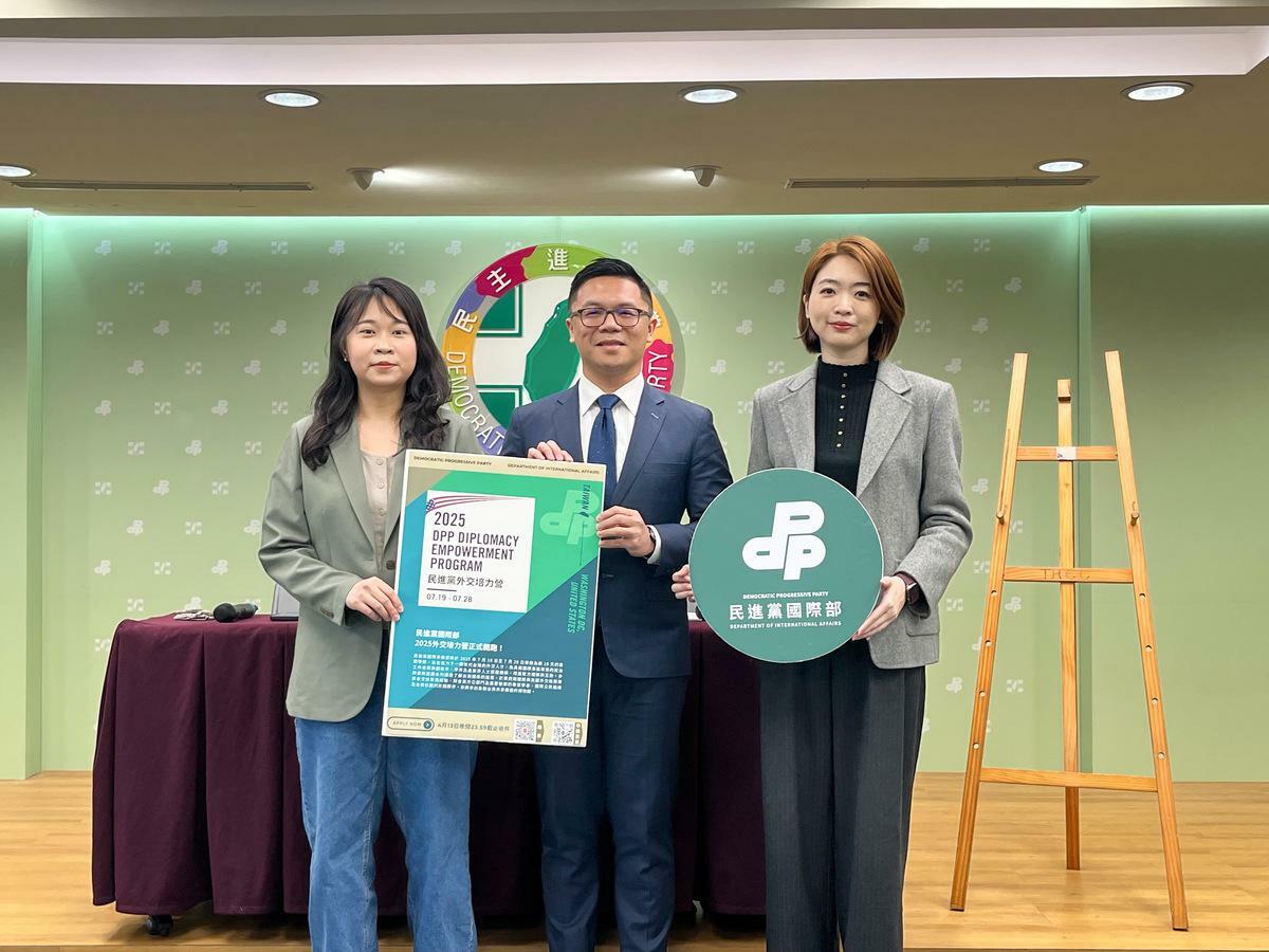 民進黨中央黨部今（17日）宣布，2025年「民進黨新生代外交培力營」預計招募10位對外交事務及台美關係具備熱忱與專業的民進黨18-40歲政治工作者，從即日起開放至4月13日報名。 圖：民進黨提供