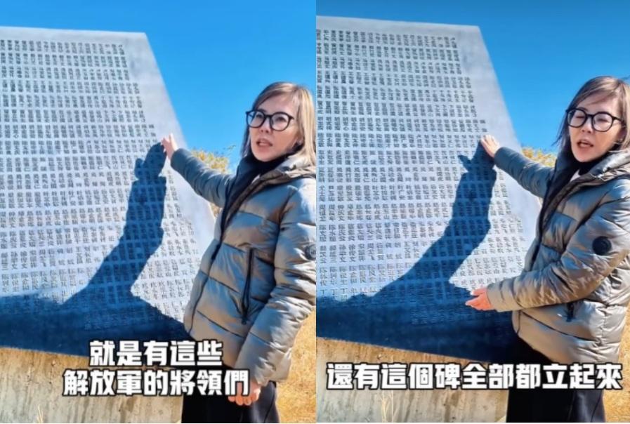 古寧頭戰役指揮官胡璉將軍孫女打算替解放軍立碑舉動引發爭議。 圖：翻攝自Taiwan ADIZ