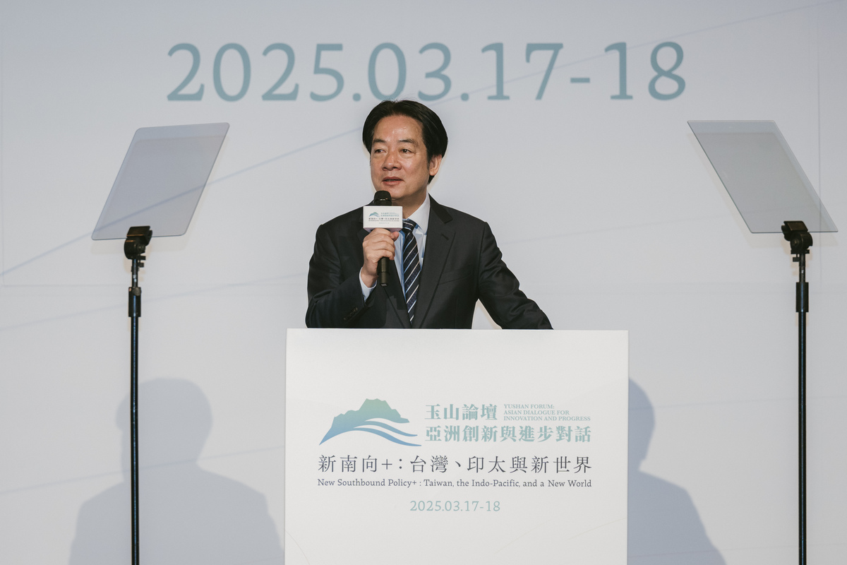 賴清德表示，台灣會和民主夥伴一起強化非紅供應鏈及數位團結，應對威權主義擴張的威脅與挑戰。 圖：臺灣亞洲交流基金會/提供