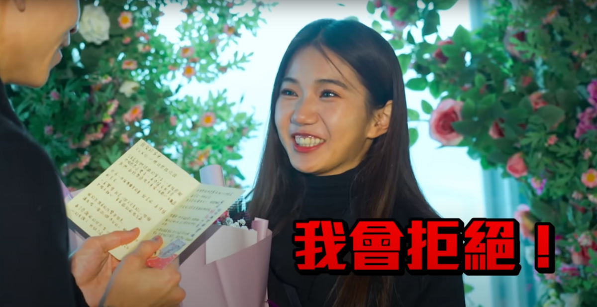 網友開始挖出眾量級頻道影片，昔日Andy曾在101對家寧深情告白，不過Andy都還沒說下一句話，家寧以為他要求婚，就回應「我會拒絕」。 圖：翻攝自眾量級YT