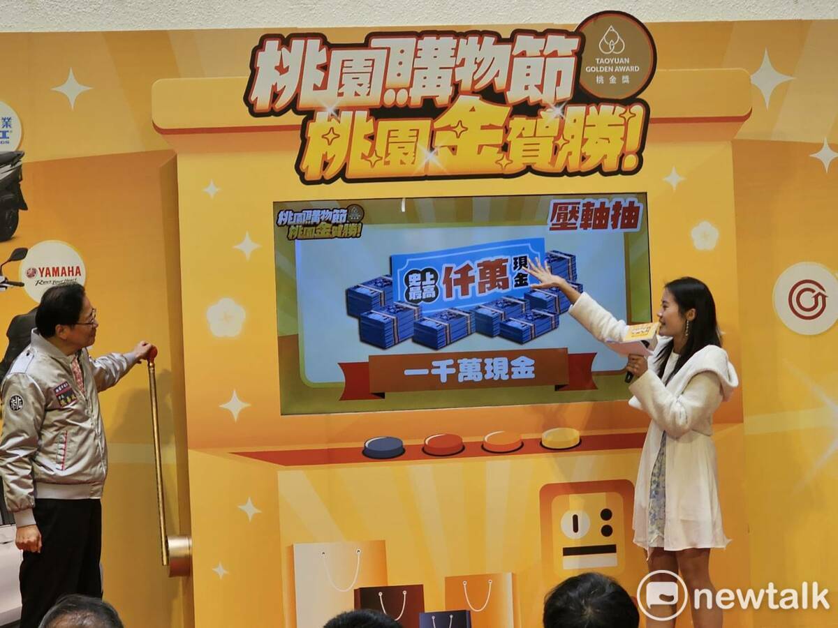 桃園市長張善政親自抽出一千萬現金幸運得主。 圖：林昀真攝