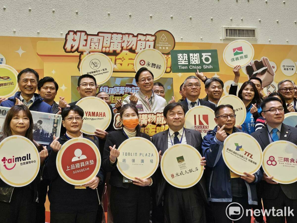 2024桃園購物節總登錄金額高達64億元，創購物節歷史新高記錄。 圖：林昀真/攝