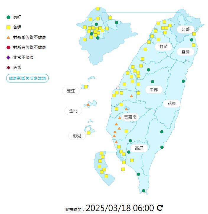 環境部公布各地空氣品質概況。 圖：環境部提供