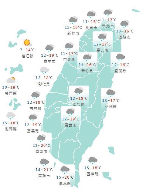 氣象署公布各地天氣預報概況。 圖：氣象署提供