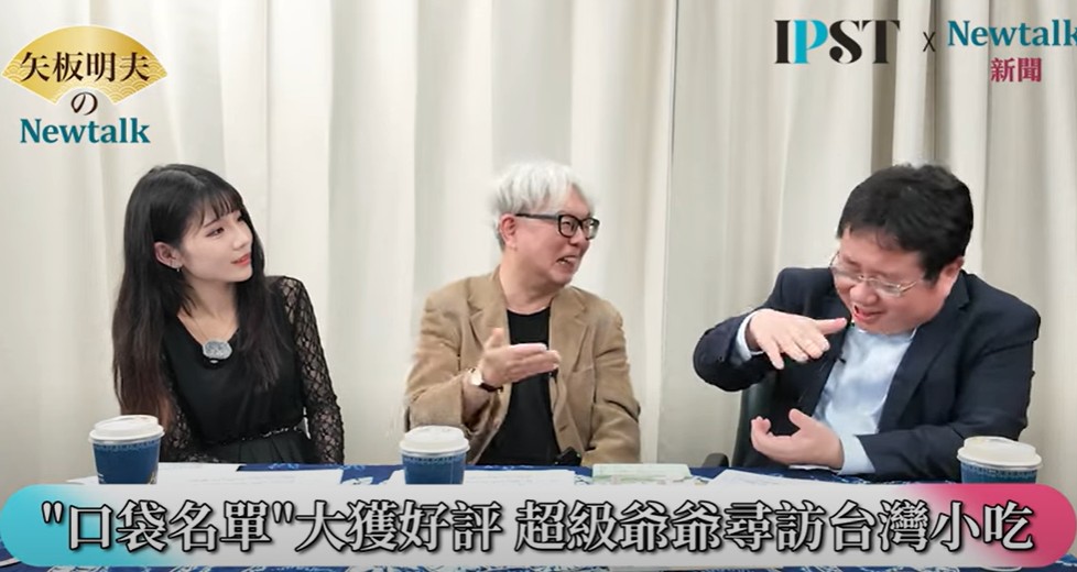 旅台知名作家木下諄一在寫作之餘也開設YouTube頻道介紹台灣小吃，最近更直接挑戰「網友推薦就去吃」，木下諄一發現，網友提供的口袋名單，因為是自己覺得好吃的東西才推薦，大部分真的都是好吃的，「90%左右一般來講是真的好吃，剩下的10%當中5%是難吃、5%是超級好」。 圖：翻攝矢板明夫Newtalk YT
