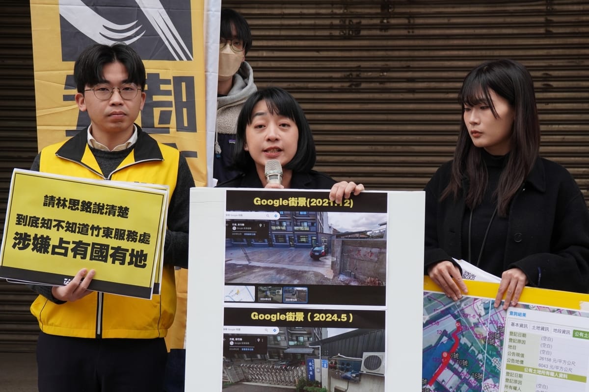 時代力量揭發藍委林思銘服務處涉佔國有地，痛批面對爭議裝死該被罷免。 圖：時代力量提供