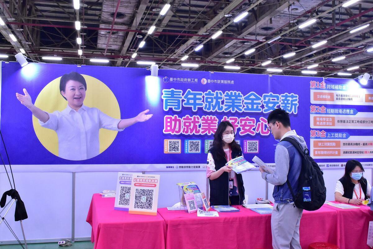活動現場設置青年專區。 圖：台中市政府/提供