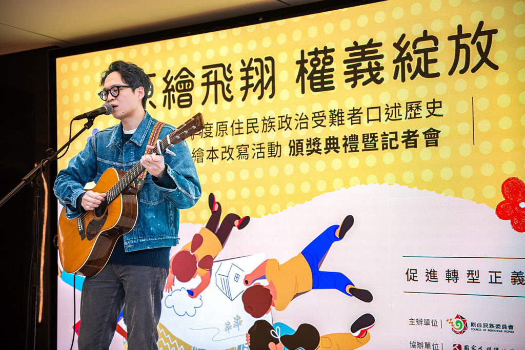 排灣族歌手張淦勛以族語演唱開場。 原民會提供