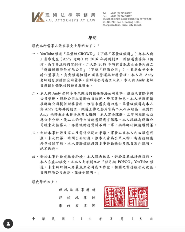 家寧今(18)日稍早二度發聲回應指控，並表示「由於本事件涉及家人及前伴侶間之爭議，事發以來本人內心深感煎熬，未及於第一時間出面回應」。 圖：翻攝自家寧IG