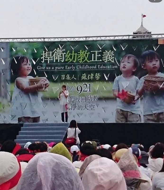 藝人楊晨熙關注兒童權益議題，聲援關注「剴剴案」發展。 圖：翻攝「臉書」楊晨熙粉絲專頁