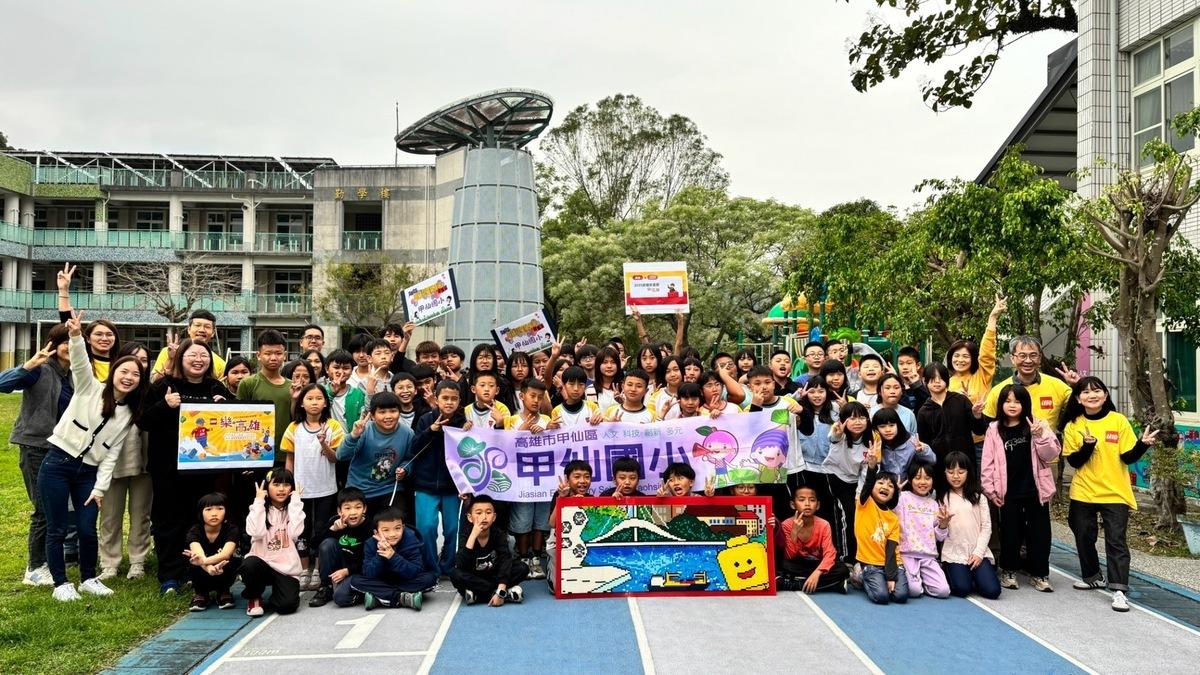 「2025高雄兒童藝術節-樂高雄」啟動，「偏鄉兒童創作坊」首站來到甲仙國小。  圖：高雄市教育局/提供