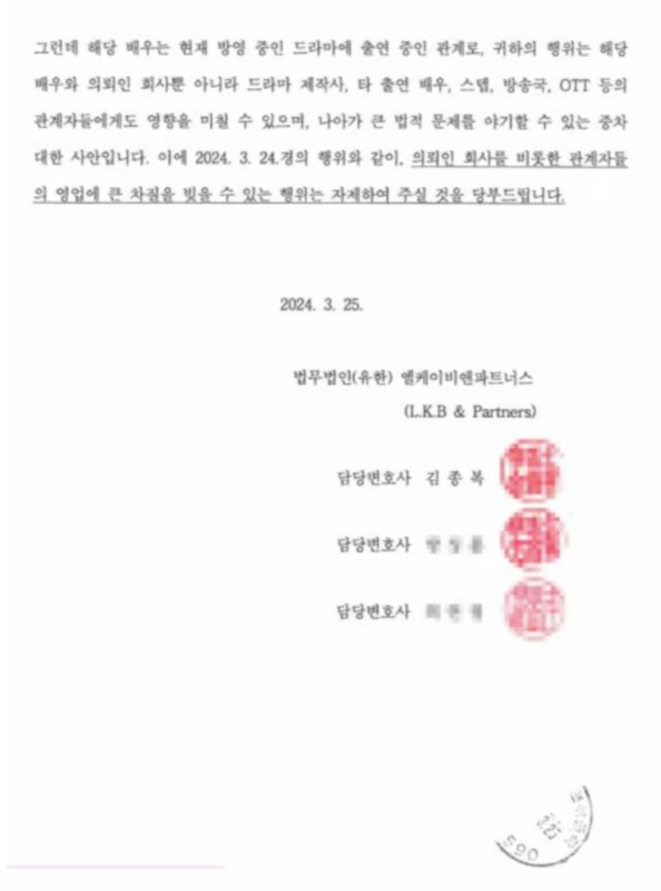公司表示由於法律程序，無法在存證信函中明確表示「不必還款」，因為這會導致金賽綸必須負擔額外的贈與稅。 圖：翻攝自官網