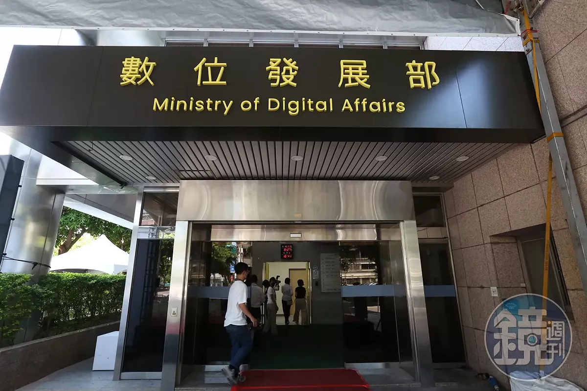 數位發展部今日證實收到炸彈恐嚇信。 圖：鏡傳媒資料照