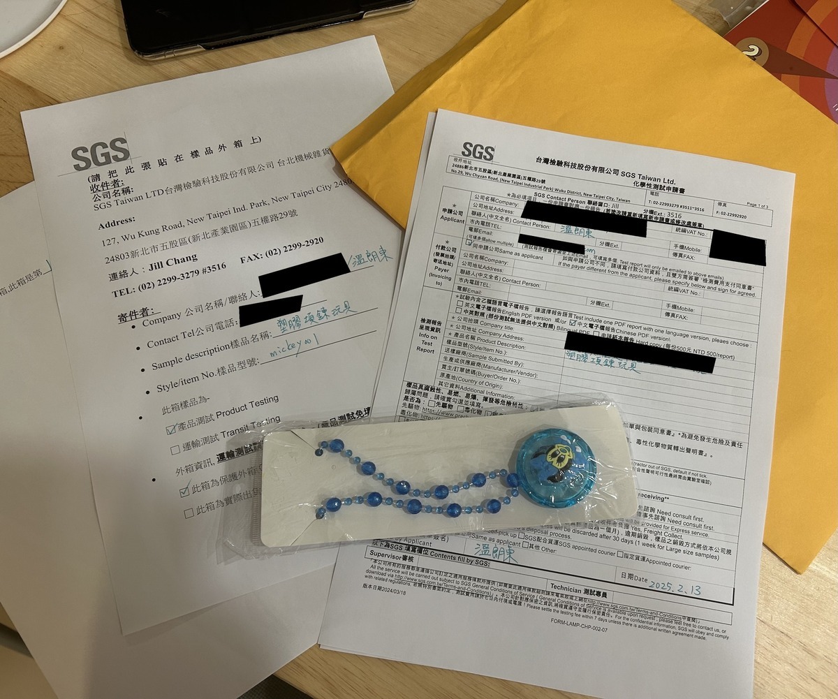 溫朗東表示，SGS等三家知名的檢驗廠商拒絕檢驗徐巧芯來路不明的小物「假米妮」。 圖：翻攝溫朗東臉書