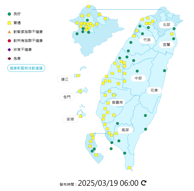環境部公布各地空氣品質概況。 圖：環境部提供