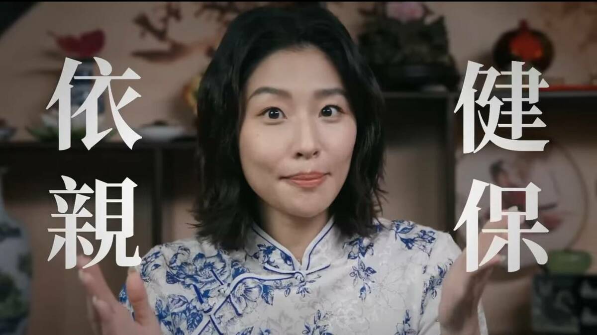 罷免影片第二彈19日揭曉「每日一字」：「國」，國若破了，依親、健保等都會進來，「國就沒用了」。 圖：截自「每日一字」影片
