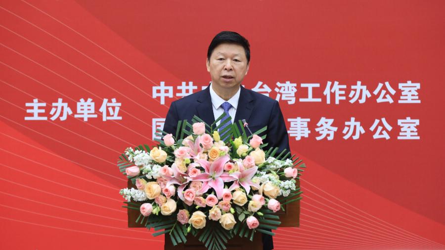 中國國台辦近日出版《中國台灣問題幹部讀本》2024版新書，國台辦主任宋濤（圖）現身介紹出版發行工作及內容介紹。從近期中共一系列的對台動作來看，中共對台的主軸是強化戰略部署、避免戰術失效。 圖：取自中國國台辦官網