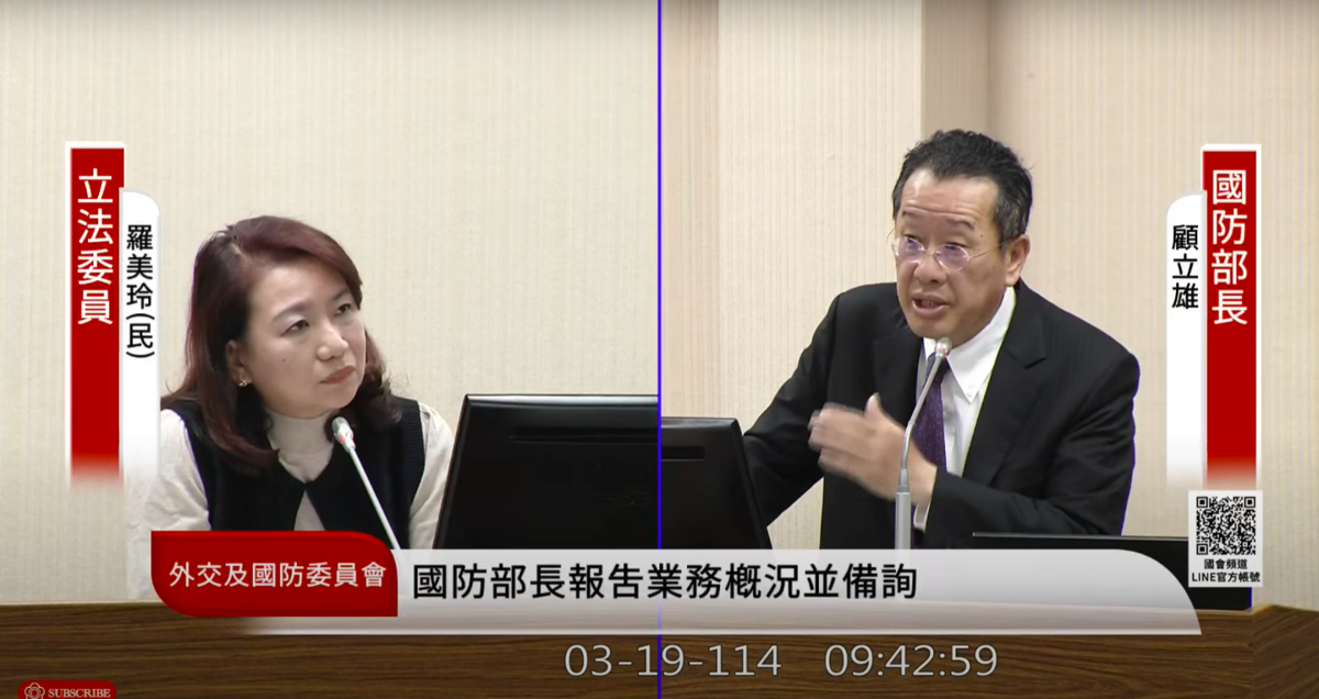 民進黨立委羅美玲關心未來軍審制度獨立性，顧立雄強調，未來不受國防部控制。 圖：翻攝自國會頻道
