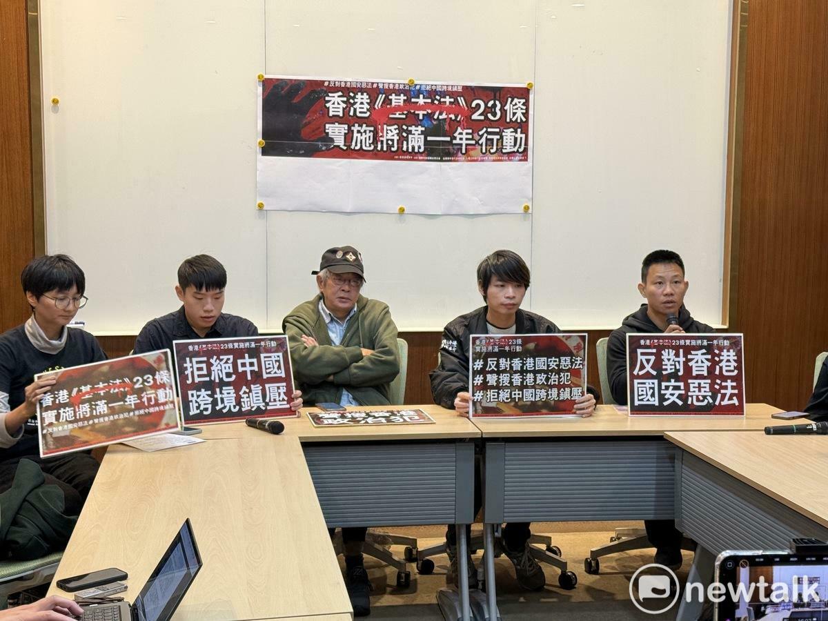 香港邊城青年今召開「香港基本法23條實施滿一週年」記者會。 圖：周煊惠 / 攝