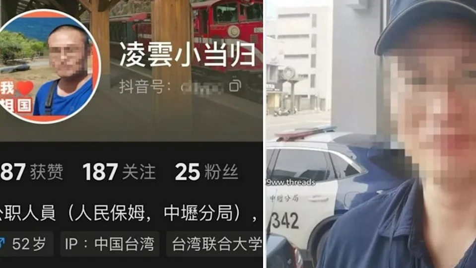 中壢分局葉姓警員以「凌雲小當歸」經營抖音帳號，並稱「我是中國人，我愛祖國」，遭記過1次。 圖：翻攝抖音、Threads