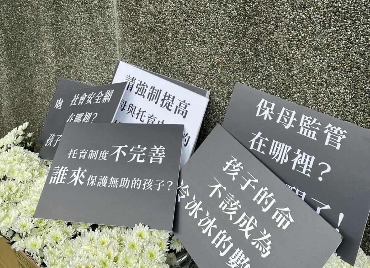 「虐童加重刑責」連署活動已逾 10 萬人附議。 圖： X@00_11_o2